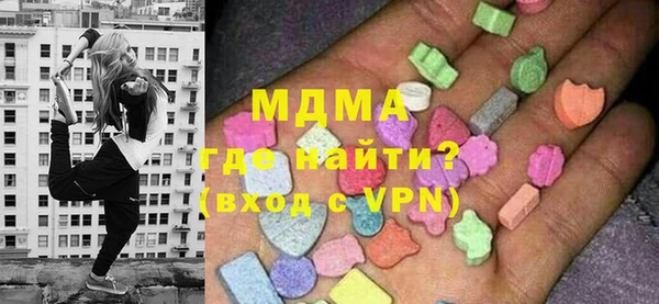 соль курить ск Вязьма